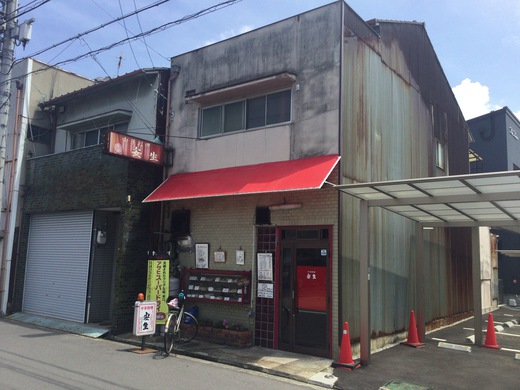 安生　冷麺　高松市扇町