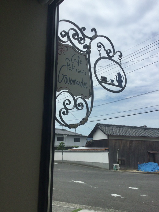 パティスリーグルマンディーズ　モーニング　三豊市