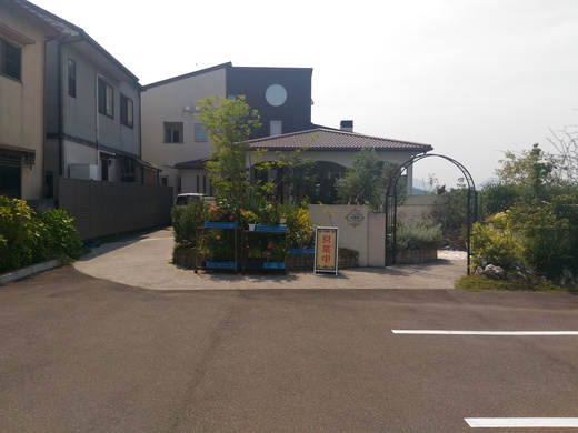 ハーブティー専門店 花葉逢　高松市仏生山町