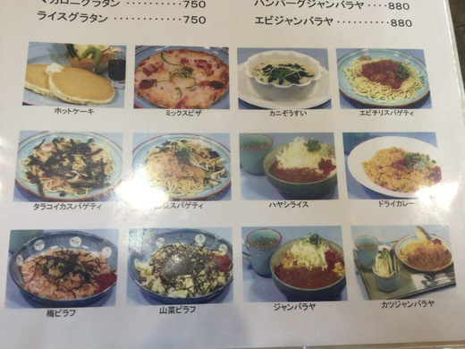 サントノーレ　モーニング　東かがわ市