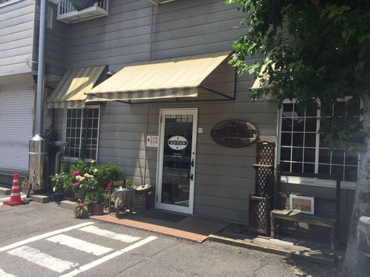 珈琲倶楽部　アイスコーヒー　丸亀市