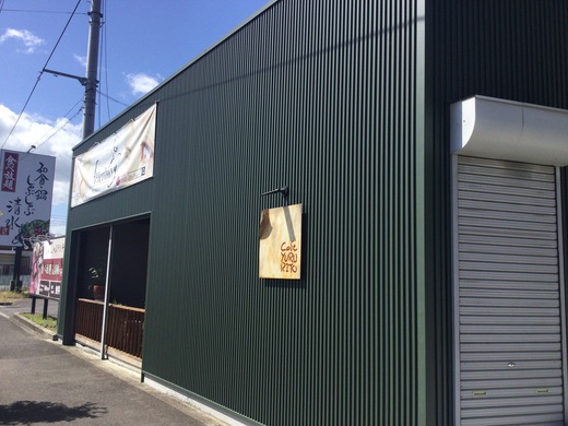 【新店】ゆるりと　高松市春日町