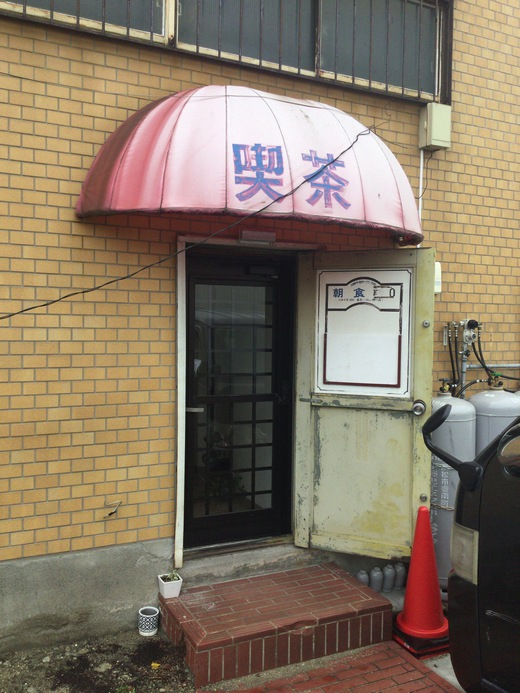 カフェバロン　モーニング　朝日町
