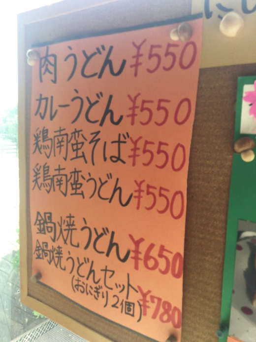 ドライブイン龍満　鶏南蛮そばセット　高松市香川町