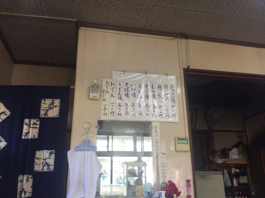 かつえ　スペシャル焼き　高松市瀬戸内町