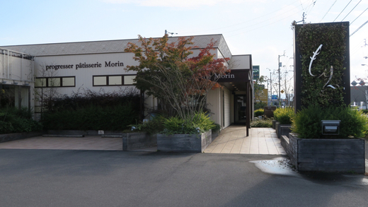 うどんは別腹 でぶ吉 平日限定 菓匠もりん 高松店 おかしなアフタヌーンティー 高松市 多肥下町