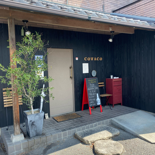 うどんは別腹 でぶ吉 限定10食 Covaco Dining コバコ ダイニング コバコランチコース 高松市 松縄町