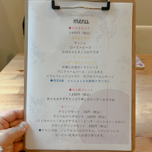 うどんは別腹 でぶ吉 Covaco Dining コバコ ダイニング 大人様プレート 高松市 松縄町