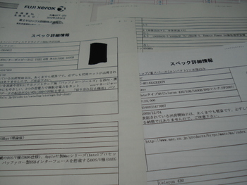 スペック詳細情報？？？
