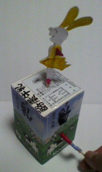 からくり工作
