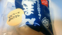 豚まん♪