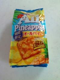 夏だね～