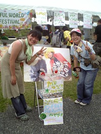 WONDERFUL WORLD 植林 FESTIVAL