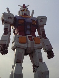 ガンダム