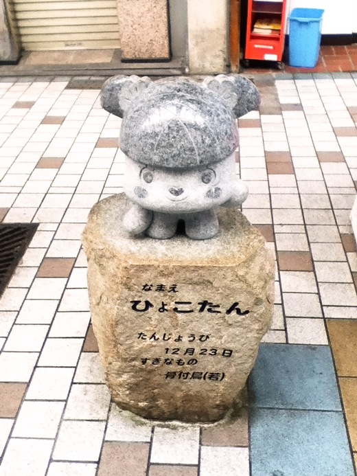 兵庫町をぶらっと歩いてきたんですが