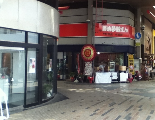 新店情報　トキワ街　メイド喫茶&肉まんテイクアウト