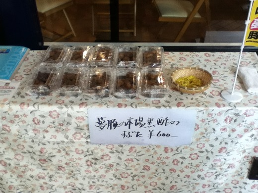 新店情報　トキワ街　メイド喫茶&肉まんテイクアウト