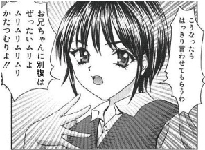 食い過ぎ