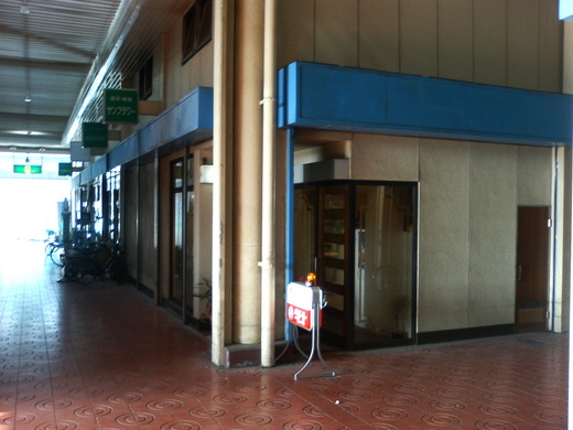 高松中央卸売市場内の喫茶モーニング