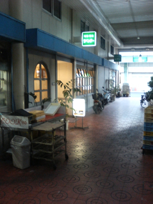 高松中央卸売市場内の喫茶モーニング