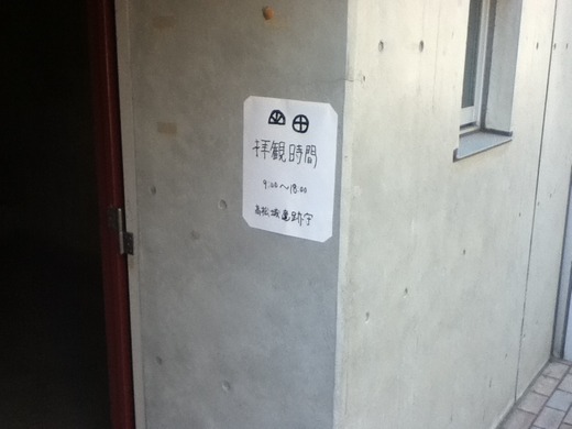 【公開中】血屋敷井戸跡