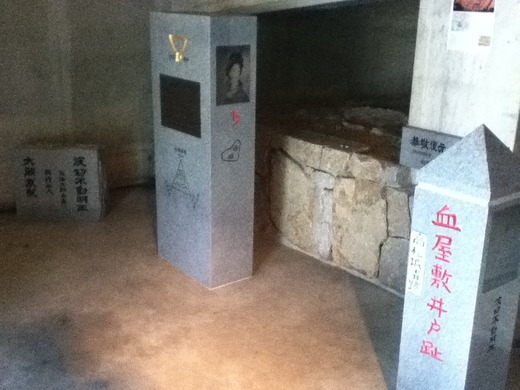 【公開中】血屋敷井戸跡