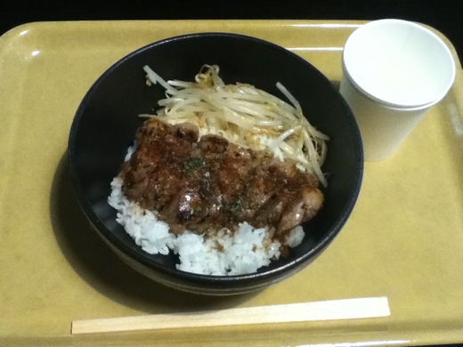 ステーキ丼　キャラバンサライダイニング　いろは市場