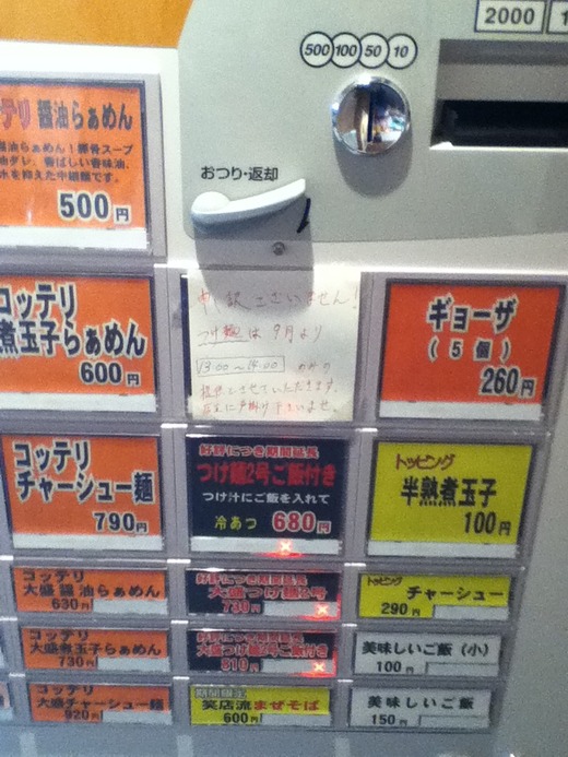 笑店
