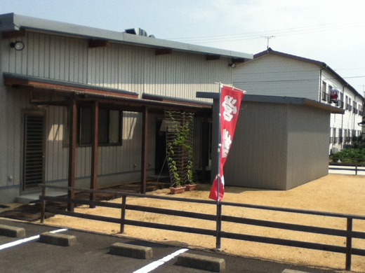 笑店