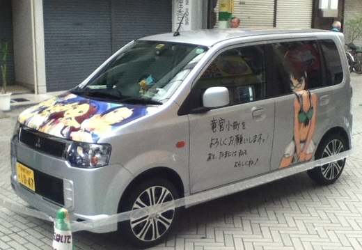キャラフェス＠トキワ街　痛車