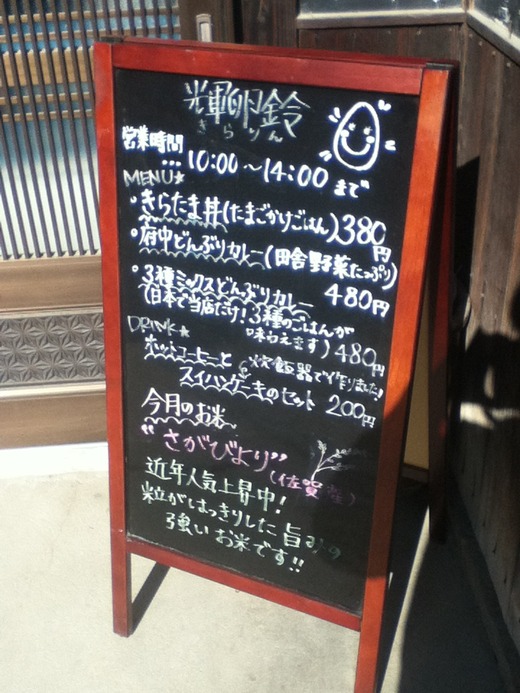 輝卵鈴　年末年始の予定