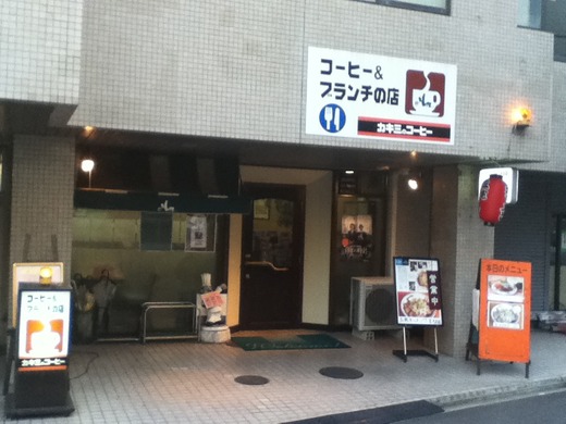 【追悼】三宅ラーメン