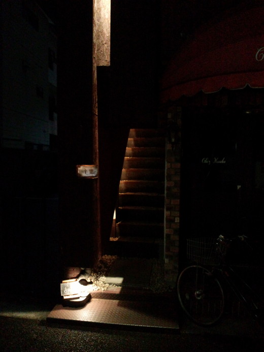 半空　コーヒーエキス