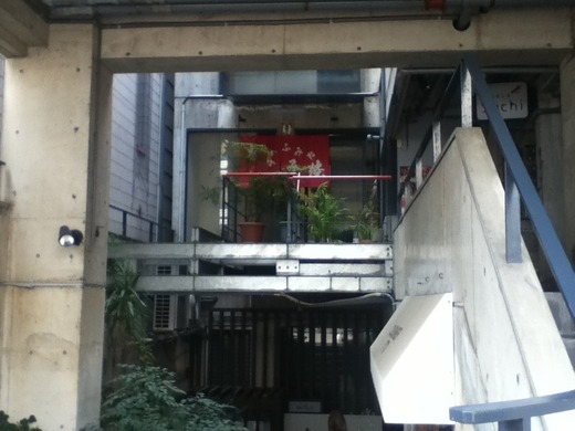 ふみや鍛冶屋町店　きもそば