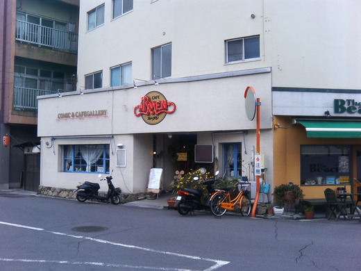 カルメン　とりからみぞれライス大盛り