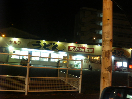 開店＆開店？情報