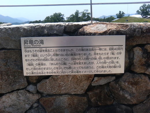 四国B級グルメフェスティバル その他
