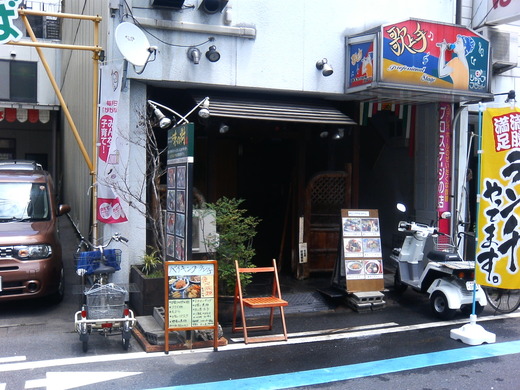 味の樹　バイキングランチ