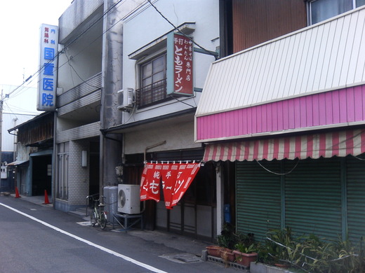 ともラーメン　ワンタンメン