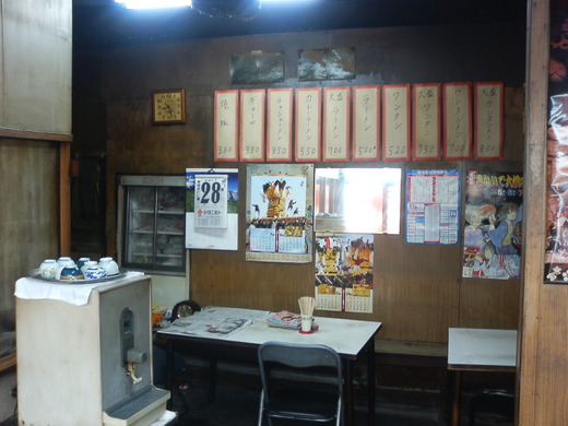 ともラーメン　ワンタンメン