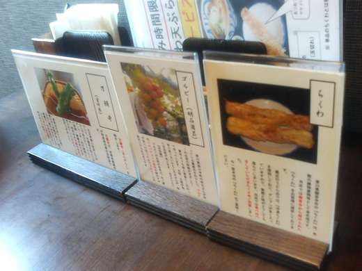 【明日は臨休】石川うどん　肉汁うどん