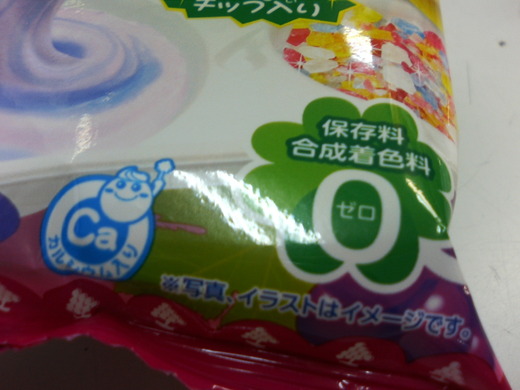 白い粉を練ってみた