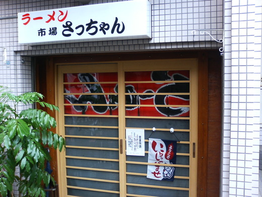 「ムエタイ」につられてフラフラと