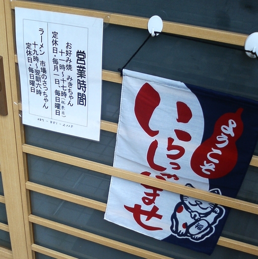 「ムエタイ」につられてフラフラと