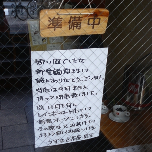 移転情報