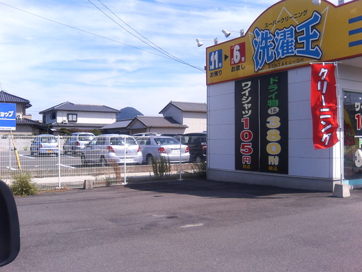 クロワッサン餃子は今