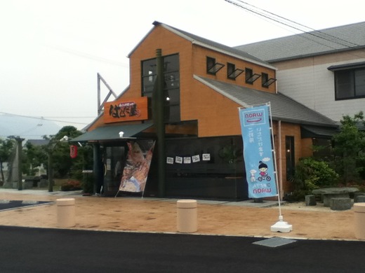 はしだ屋　つけめん（具あり）
