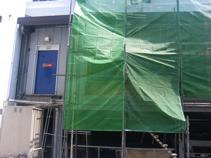 開店閉店休業情報