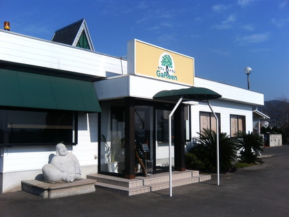 ガリーン　日替わり定食