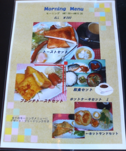 ガリーン　日替わり定食